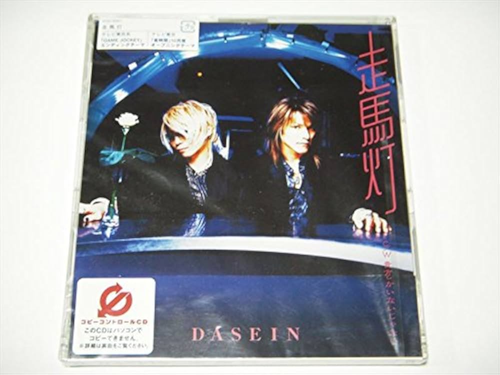 ミュージック Coconial DASEIN 2010 DVD ミュージック Coconial DASEIN
