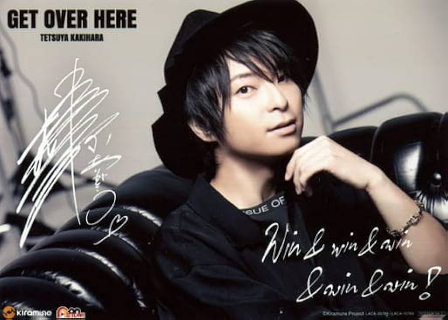 Amazon.co.jp: 柿原徹也「GET OVER HERE」A-on STORE特典ブロマイド