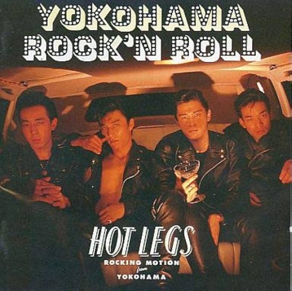 Amazon.co.jp: ヨコハマ・ロックンロール: Music