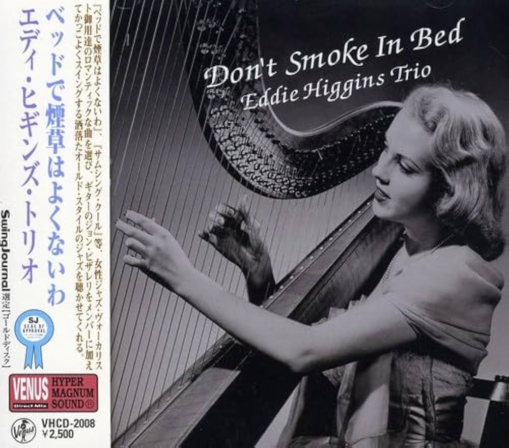 Amazon.co.jp: ベッドで煙草はよくないわ: ミュージック