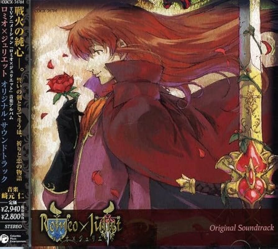 Amazon.co.jp: 「ロミオ×ジュリエット」オリジナル・サウンドトラック