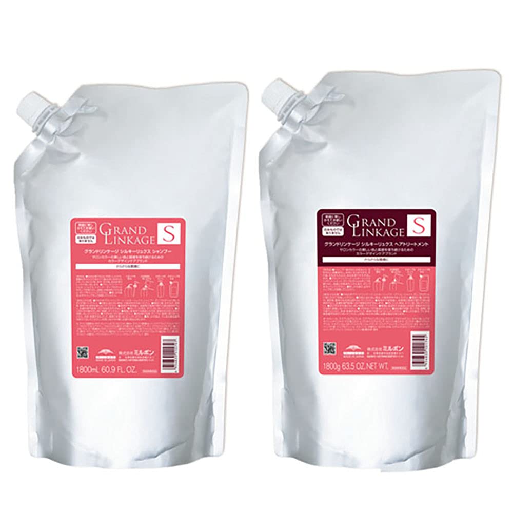 Amazon | 【セット】 ミルボン MILBON グランドリンケージ シルキー