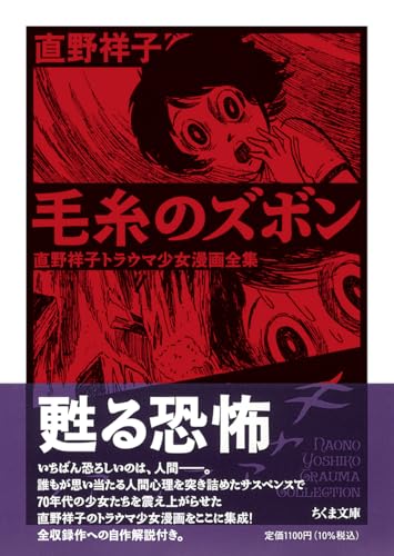 直野祥子の作品一覧・新刊・発売日順 - 読書メーター