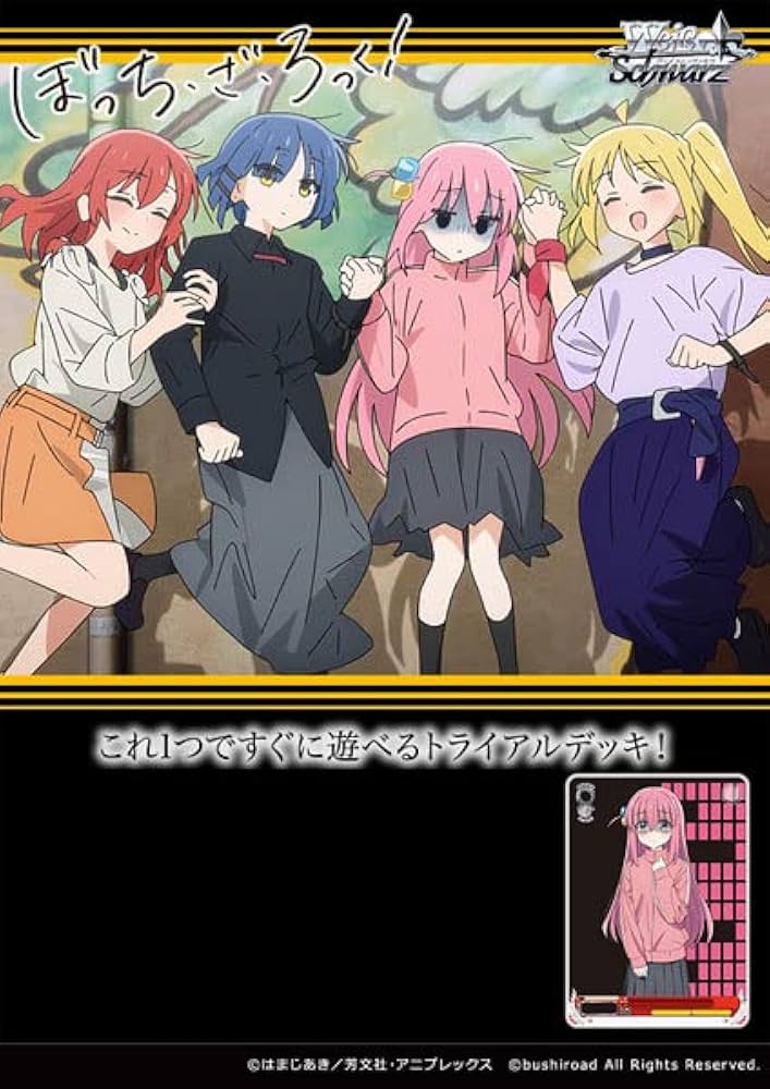 Amazon.co.jp: ヴァイスシュヴァルツ トライアルデッキ ぼっち・ざ・ろ