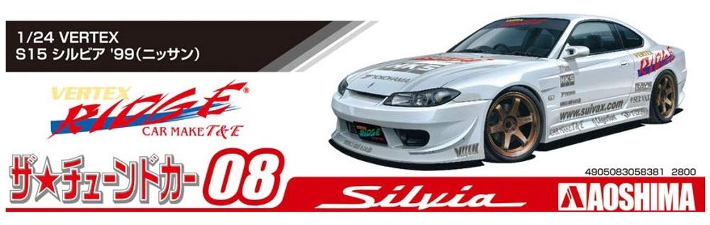 Amazon | 青島文化教材社(AOSHIMA) 1/24 ザ・チューンドカーシリーズ