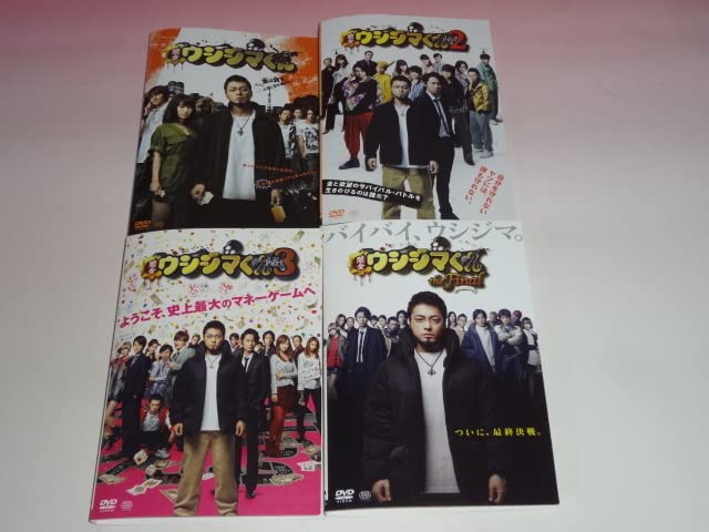 Amazon.co.jp: DVD 闇金ウシジマくん シーズン1-3+劇場+スピンオフ+