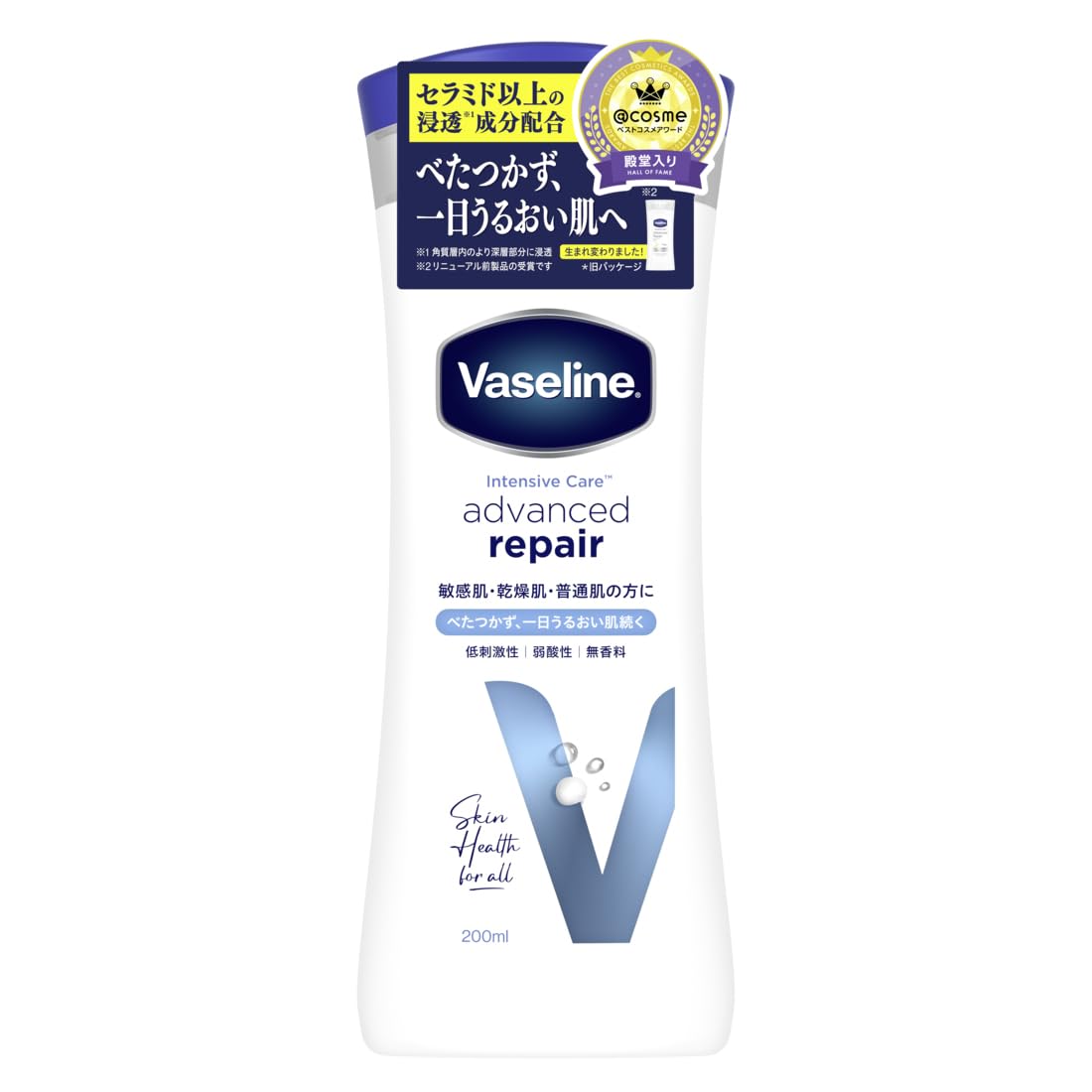 Amazon.co.jp: 国内正規品・リニューアル品 Vaseline(ヴァセリン