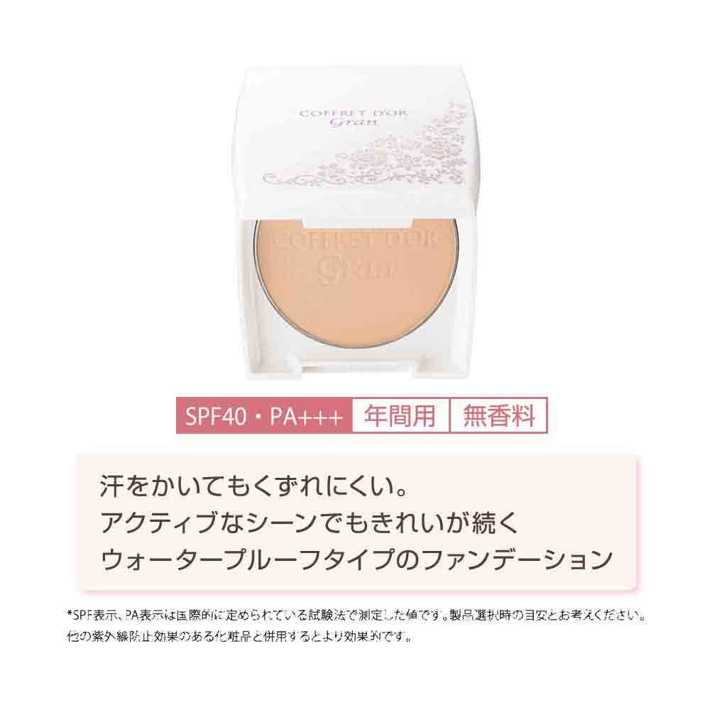 Amazon | コフレドール グラン ファンデーション カバーフィットパクト