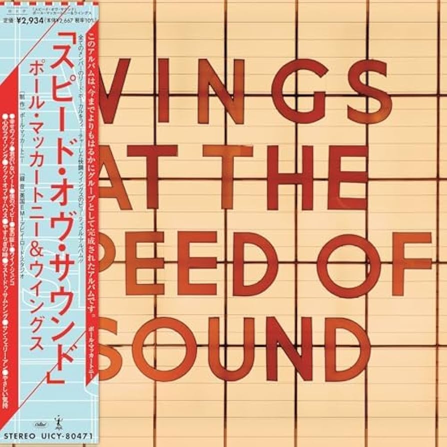 Amazon.co.jp: Wings At The Speed Of Sound: ミュージック