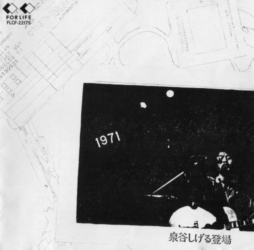 Amazon.co.jp: 泉谷しげる10枚組BOXセット「黒いカバン」(DVD付