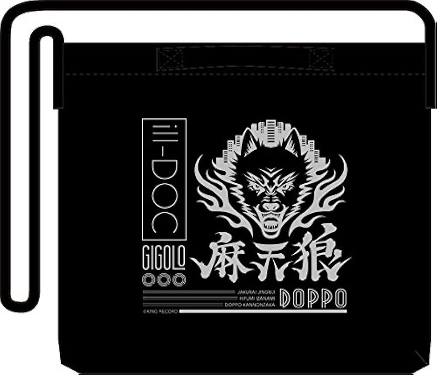 Amazon.co.jp: ヒプノシスマイク -Division Rap Battle- 麻天狼 2WAY