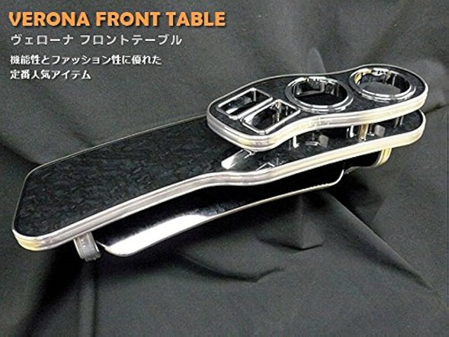 Amazon | VERONA フロントテーブル （適合性）トヨタ クラウン
