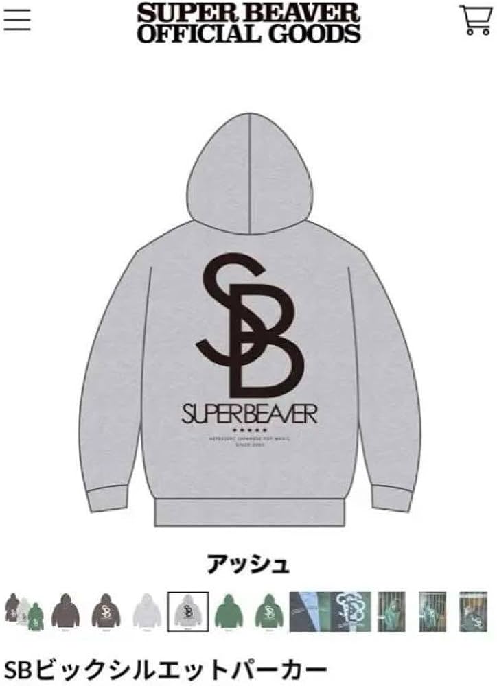 Amazon.co.jp: SUPER BEAVER ビックシルエットパーカー Lサイズ : おもちゃ