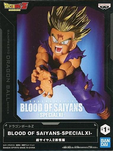 Amazon.co.jp: ドラゴンボールZ BLOOD OF SAIYANS SPECIAL XI 超サイヤ