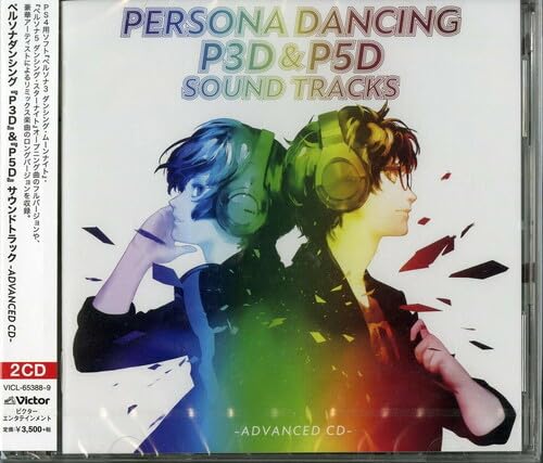 Amazon | ペルソナダンシング 『P3D』＆『P5D』 サウンドトラック