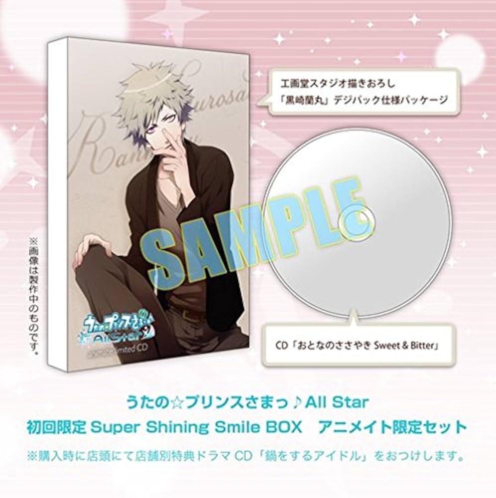 Amazon.co.jp: うたの☆プリンスさまっ♪All Star Super Shining Smile