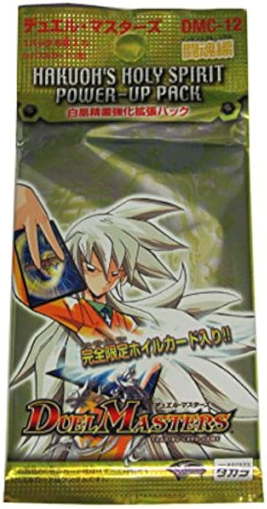Amazon.co.jp: デュエル・マスターズ DMC-12 白凰精霊 はくおう