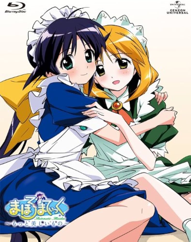 Amazon.co.jp: まほろまてぃっく もっと美しいもの Blu-ray : 川澄綾子