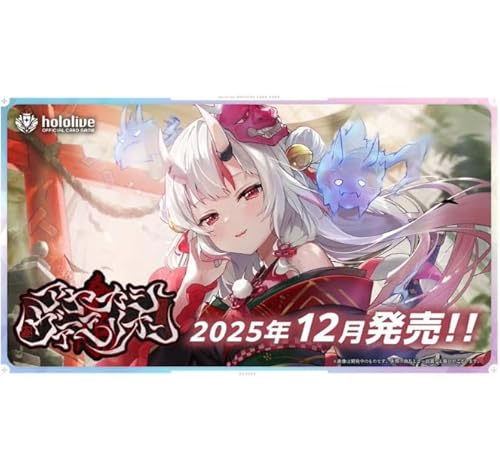 最安ショップ比較】 ホロカブースターパック アヤカシヴァーミリオン