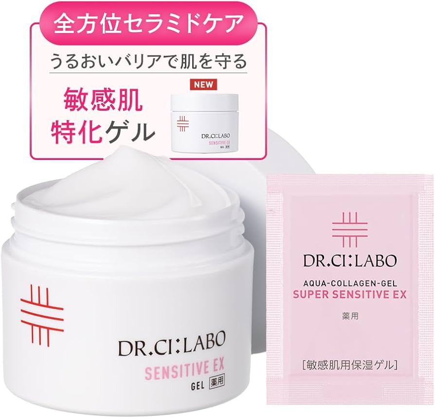 Amazon.co.jp: 【Amazon.co.jp限定】 ドクターシーラボ (DR.CI:LABO