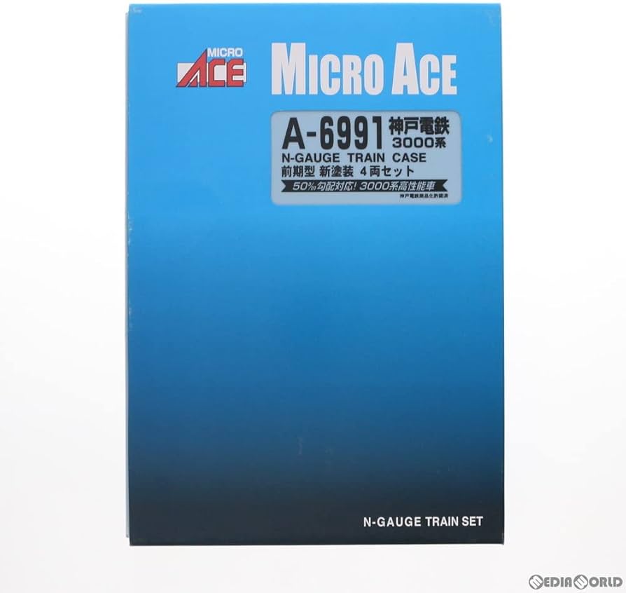 Amazon | A6991 神戸電鉄 3000系 前期型 新塗装 4両セット(動力付き) N
