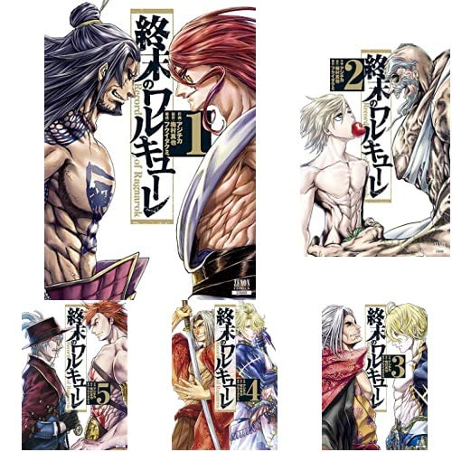 Amazon.co.jp: 終末のワルキューレ 1-8巻 新品セット : アジチカ, 梅村