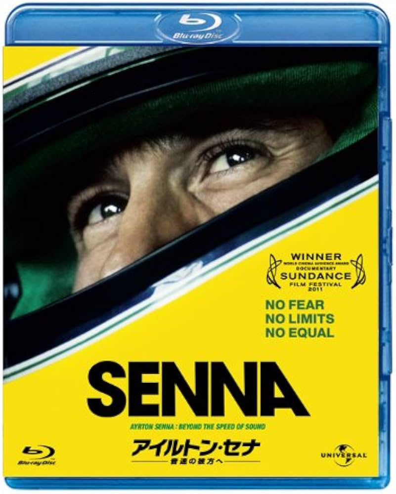 Amazon.co.jp: アイルトン・セナ～音速の彼方へ [Blu-ray