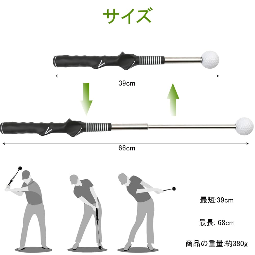 Amazon | Phyxiul ゴルフ練習スイング器具 矯正グリップ付き 伸縮式