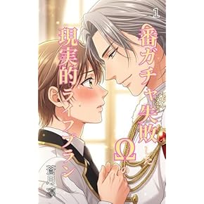 Amazon.co.jp: ロマンス - 文学・評論: 本