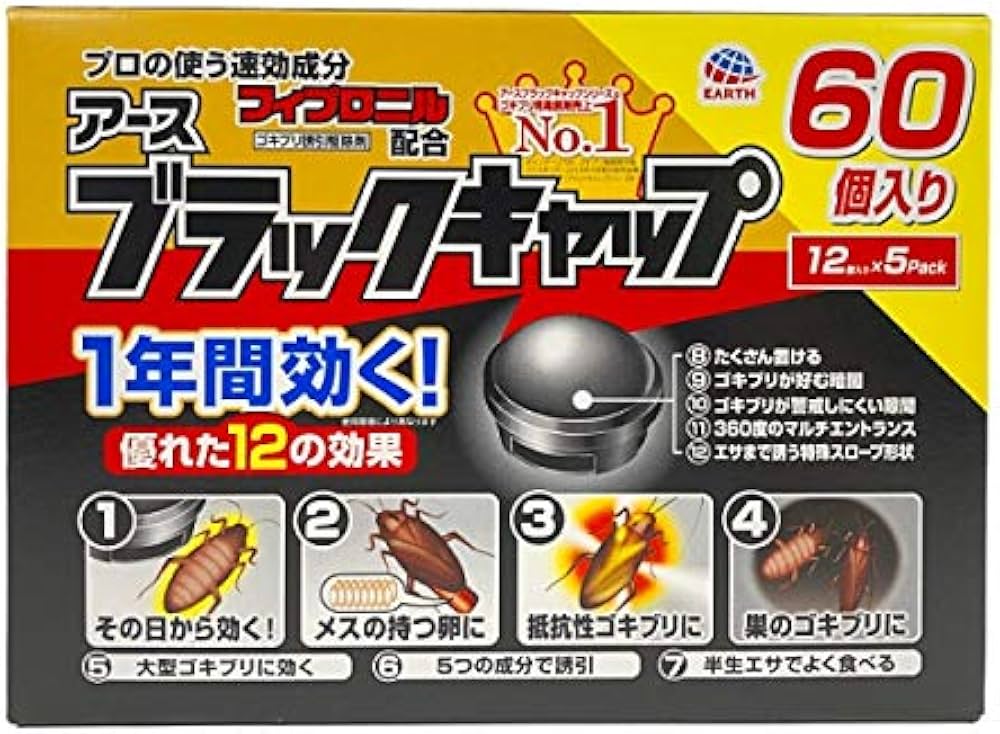 Amazon.co.jp: Black Cap Cockroach Exterminator, 12 Pieces x 5 Bags