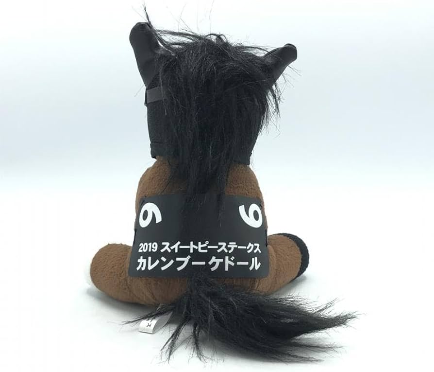 Amazon.co.jp: アイドルホース カレンブーケドール ぬいぐるみ