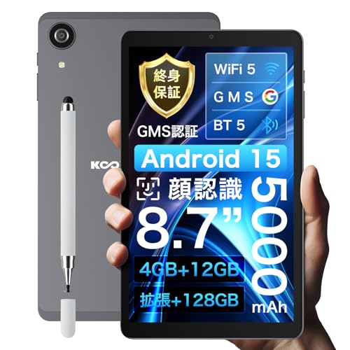 Amazon.co.jp: 【Android 15 ブレット 8.7インチ 大容量16GB+128GB