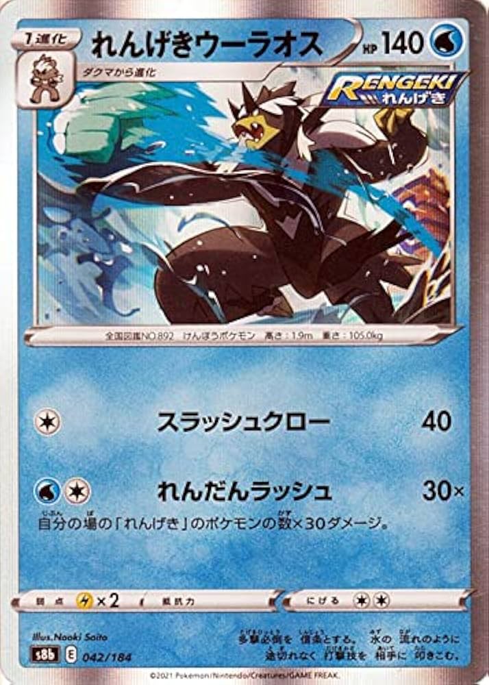 Amazon.co.jp: ポケモンカード s8b ハイクラスパック VMAX