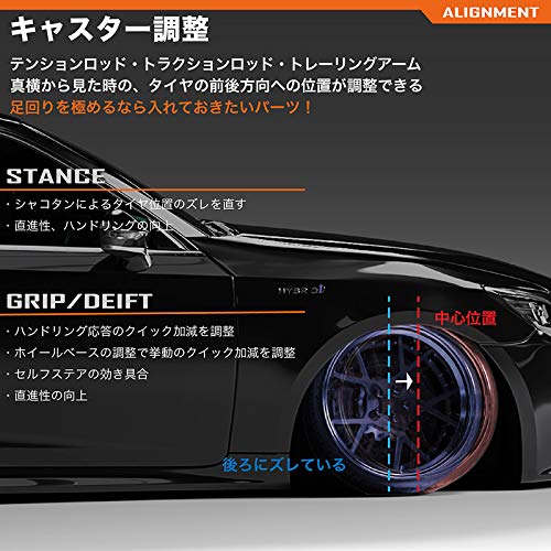 Amazon | 車検OK 鬼キャン 50 プリウス リアセット アッパーアーム