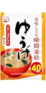 Amazon.co.jp: Nagatanien 永谷園 粉末みそ汁 あさげ 40食入 : 食品
