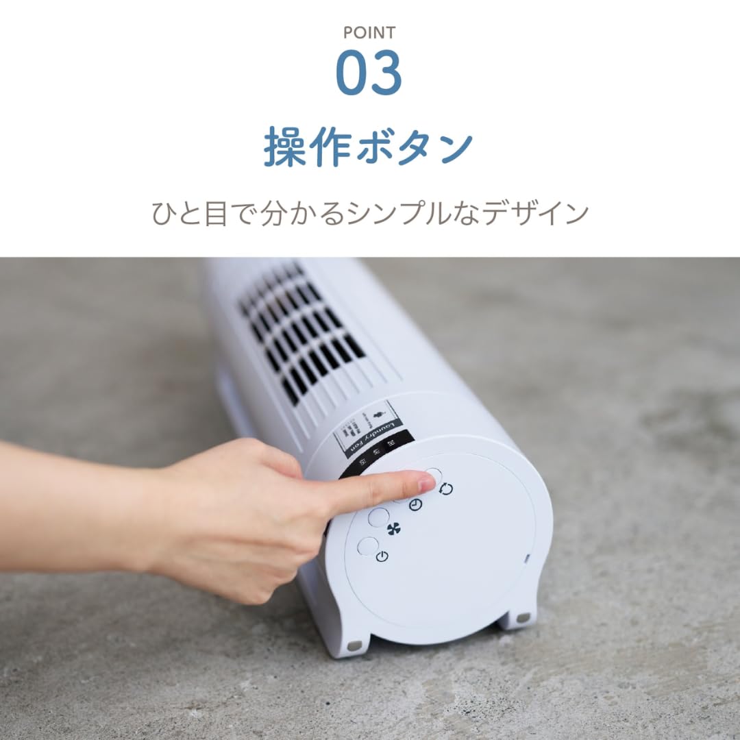 Amazon | アピックス(APIX INTL) ランドリーファン 2way 縦置き 横置き