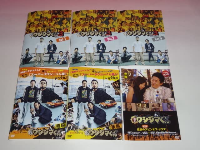 Amazon.co.jp: DVD 闇金ウシジマくん シーズン1-3+劇場+スピンオフ+