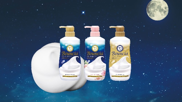 Amazon | バウンシア ボディソープ エアリーブーケの香り 詰替用