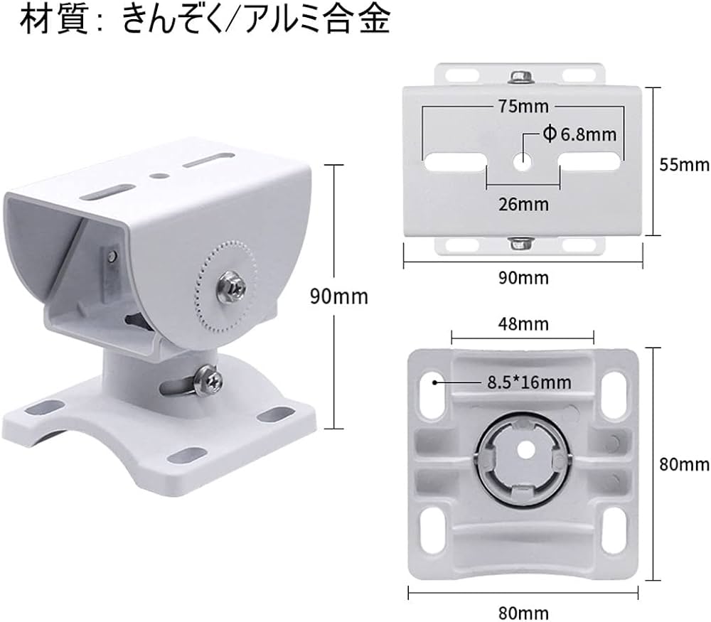 Amazon.co.jp: AKNPMHT 防犯カメラ 取り付け ブラケット 取付金具