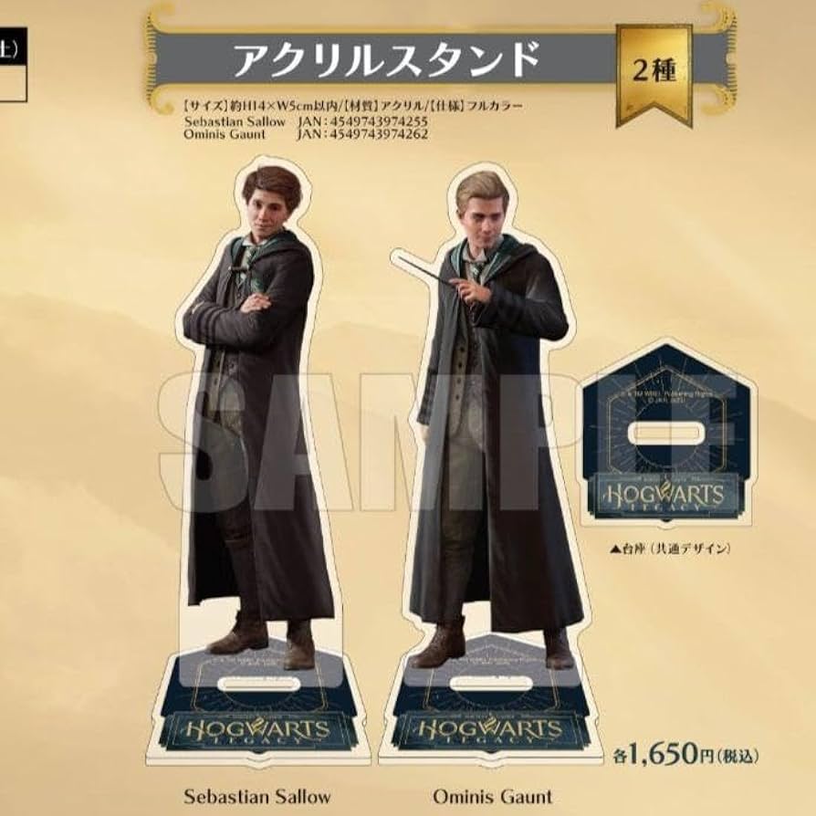 Amazon.co.jp: ホグワーツレガシー アクリルスタンド セバスチャン