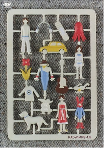Amazon.co.jp: RADWIMPS4.5 [DVD] : RADWIMPS: DVD