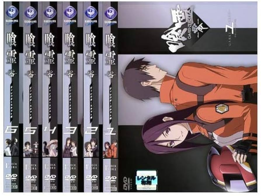 Amazon.co.jp: 喰霊 零 ディレクターズカット版[レンタル落ち] (全6巻