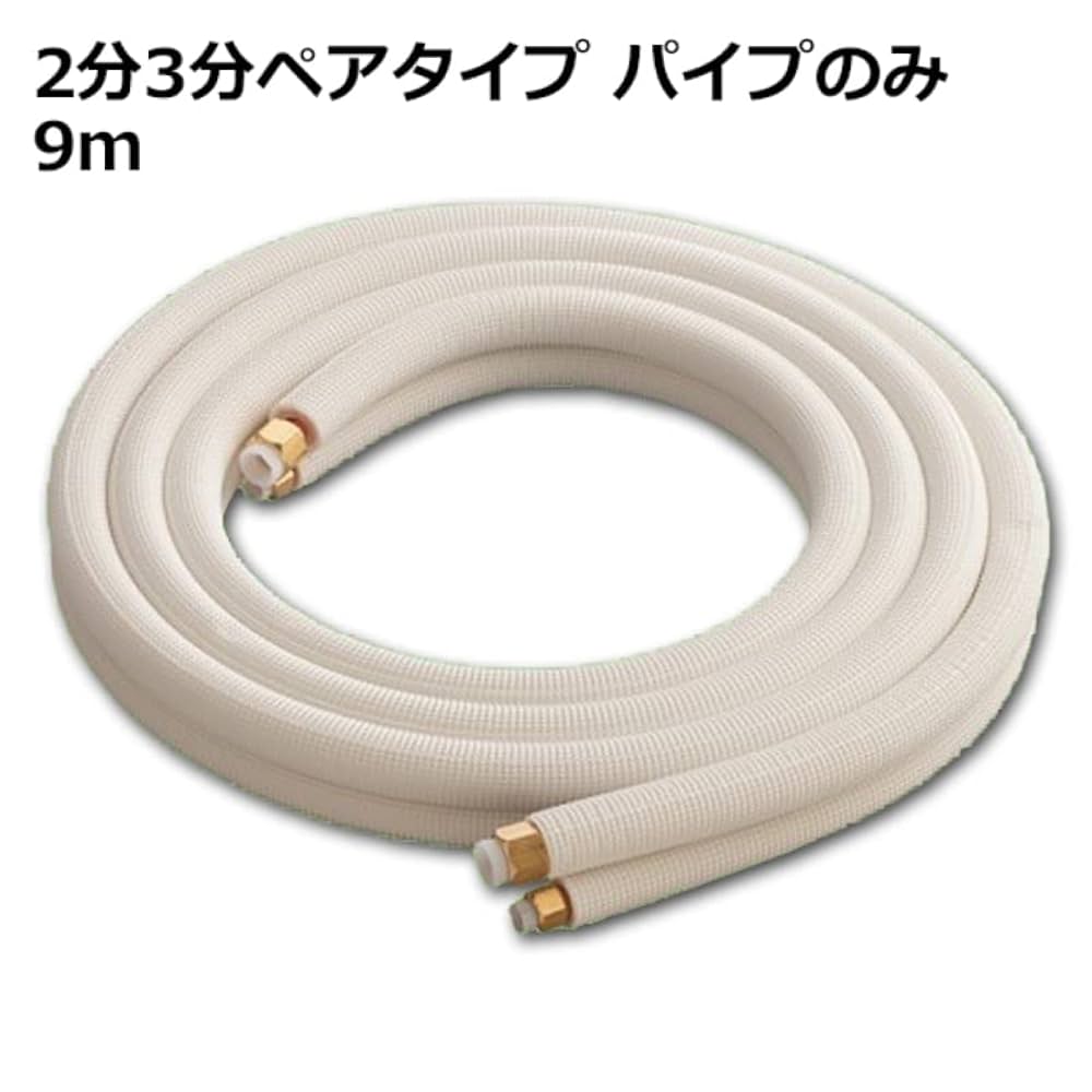 8m◇エアコン配管セット◇フレア加工済◇VVFケーブル、非粘着テープ2個