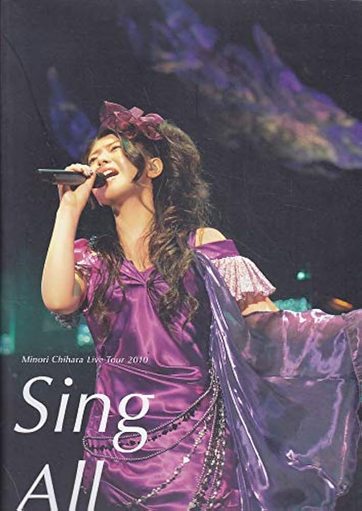 Amazon.co.jp: 茅原実里 Live Tour 2010 “Sing All Love” Live