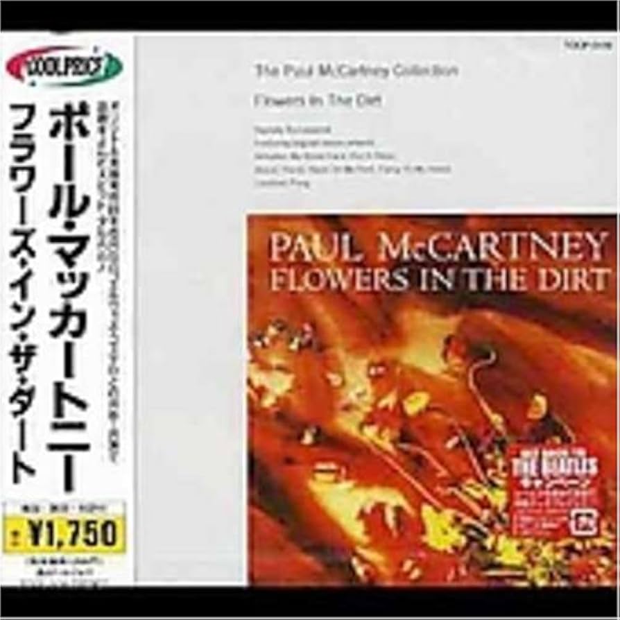 Amazon.co.jp: フラワーズ・イン・ザ・ダート: ミュージック