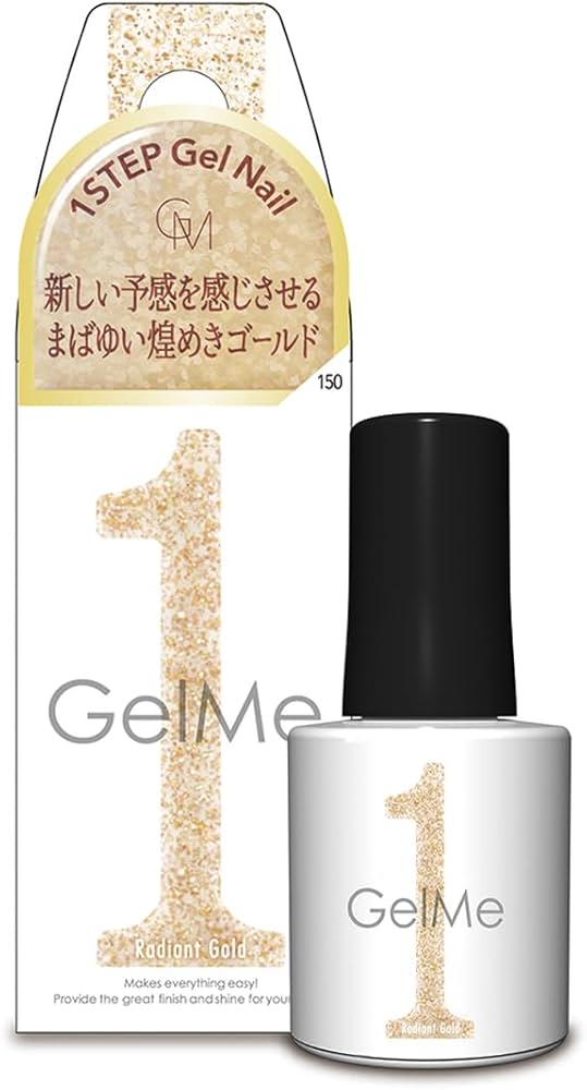 Amazon | ジェルミーワン 2025年春定番カラー 150 ラディアント