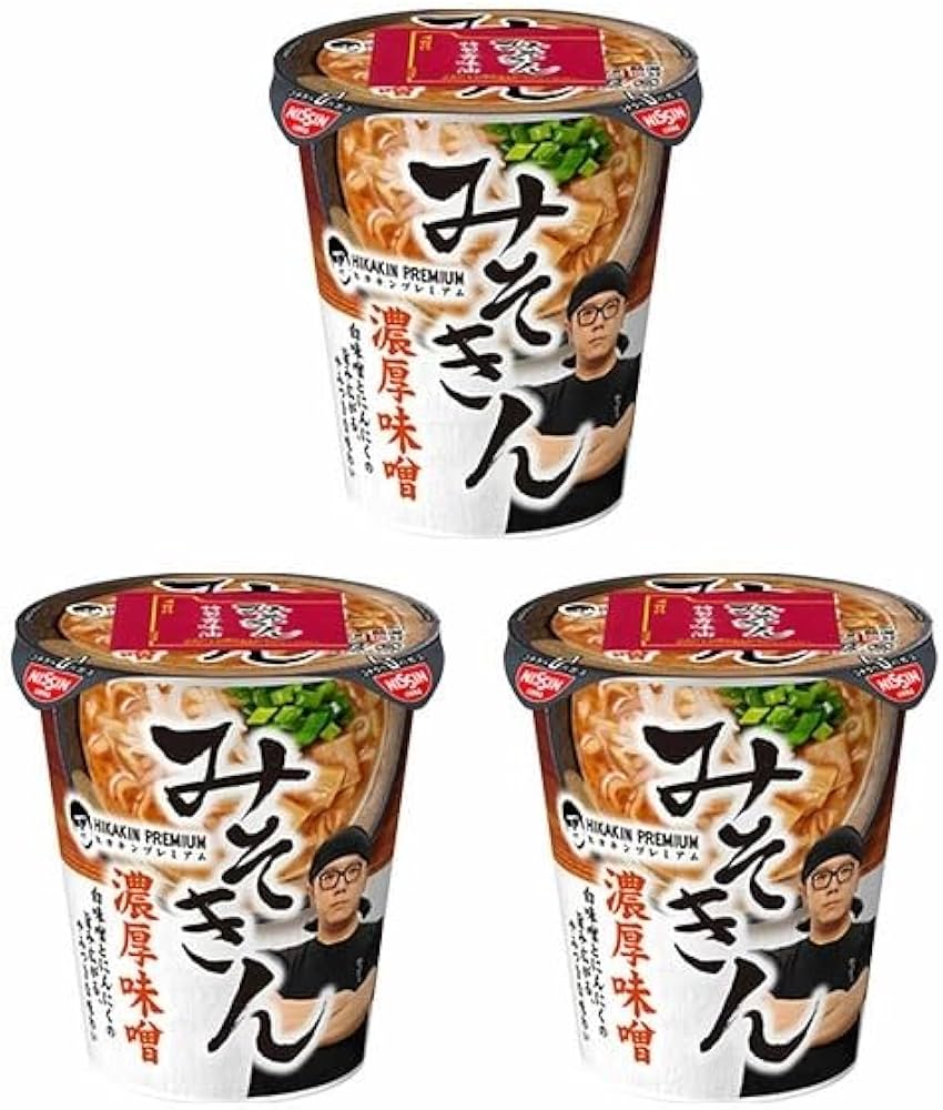 Amazon.co.jp: みそきん 味噌きん 3個セット 濃厚味噌ラーメン カップ