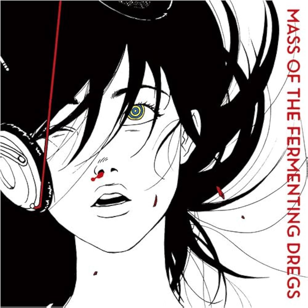 Amazon.co.jp: ワールドイズユアーズ - MASS OF THE FERMENTING DREGS