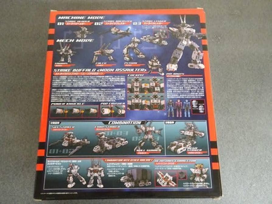 Amazon.co.jp: DA-37 ダイアクロン ストライクバッファロー ムーン