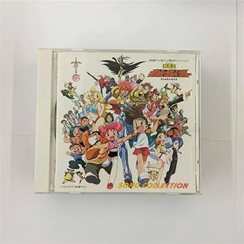 Amazon.co.jp: 勇者王ガオガイガー ― ソング・コレクション: ミュージック